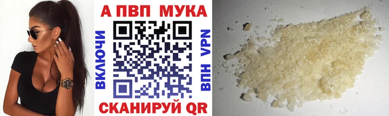 Alpha-PVP Crystall Дальнегорск