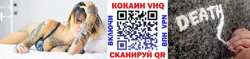 КОКАИН FishScale  Купить  Дальнегорск 