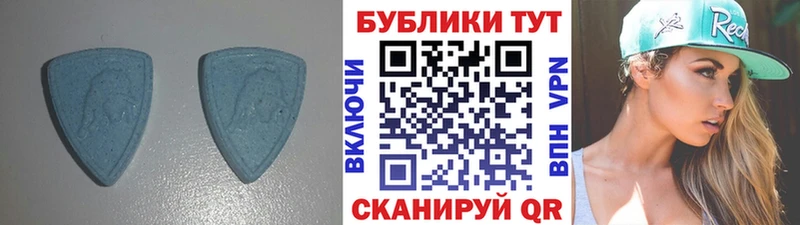 Экстази 300 mg  Купить закладки  Дальнегорск 