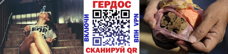Купить где  Дальнегорск  Героин хмурый 