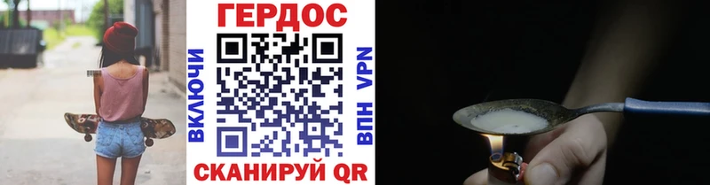 ГЕРОИН афганец Дальнегорск