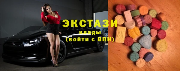 винт Карталы