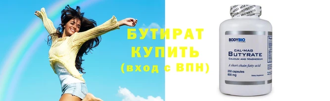 винт Карталы