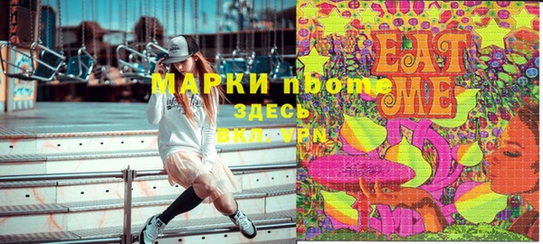 мет Карпинск