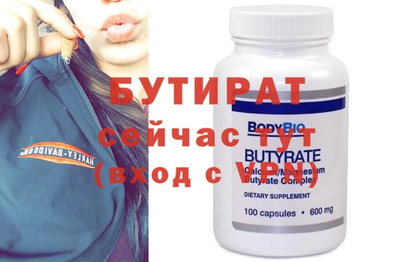 винт Карталы