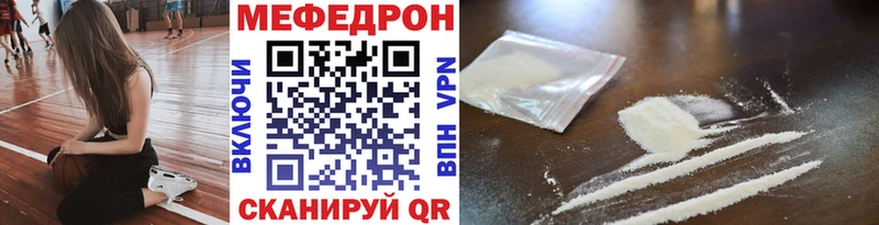 Меф кристаллы Дальнегорск