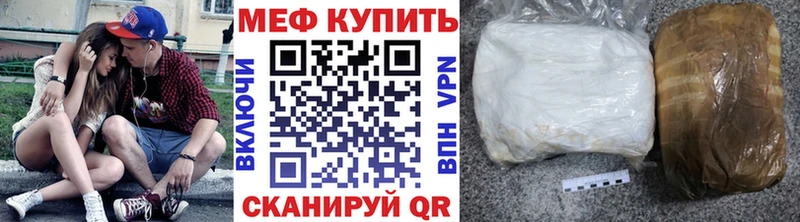 МЯУ-МЯУ mephedrone  Купить  Дальнегорск 