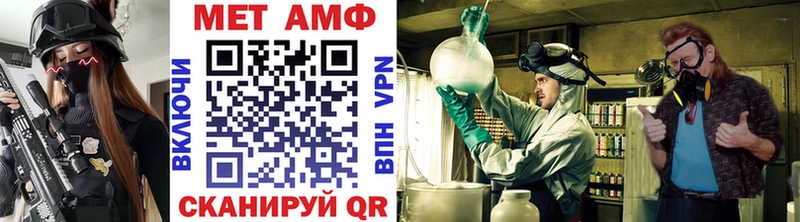 Метамфетамин кристалл  Купить  Дальнегорск 