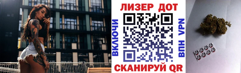 Марки NBOMe 1,5мг  Купить  Дальнегорск 