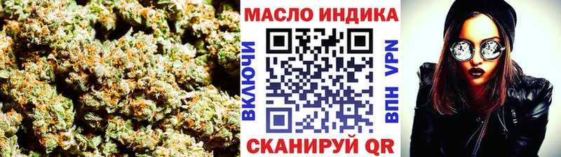 Дистиллят ТГК гашишное масло  Купить  Дальнегорск 